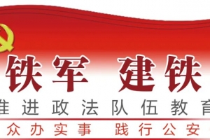 一起学｜党史知识应知应会⑤