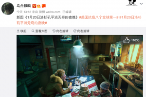 乌合麒麟发布新作《1月20日洛杉矶平淡无奇的夜晚》，每个细节都是梗 ...