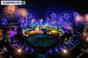 2021年中央广播电视总台中秋晚会昨晚在西昌录制完成