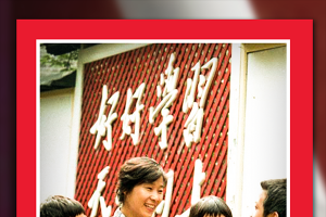 致敬“大先生”