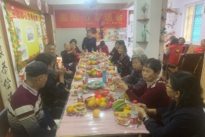 关爱老人，重阳茶话会
