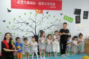 紫薯丰收乐呵呵