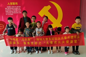 小小物理学家的探秘之旅