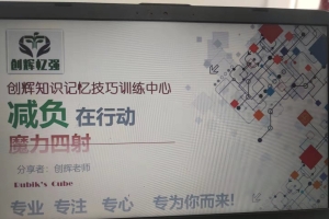 公益减负在行动