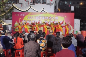 采荷街道 小区开放日，芙蓉社区给您来点不一样的味道！