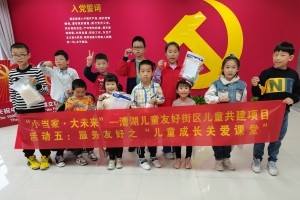 磁铁找朋友