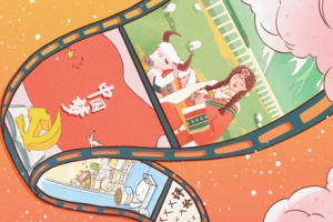 “五个一百”：阳光所及，指尖联动