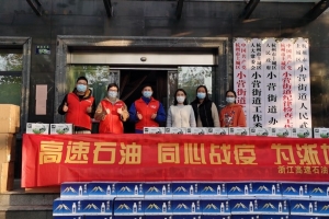 公益头条现场：为“浙”加油 势在必“营”