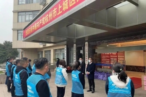 公益头条现场：平安喜乐，福气到家！九堡街道有份暖心大礼包 ... ...