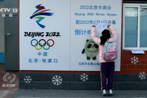 焦点访谈：加油！冬奥 冰雪上的追梦少年