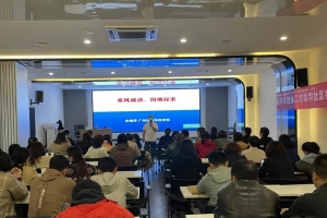 【社工站动态】“因地探索，乘风破浪”滨江区社工站（室）培训顺利开展 ...