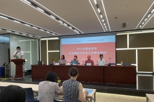 【人才培训】社会救助与社会工作融合培训圆满举办