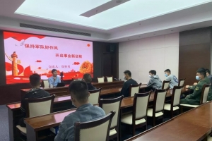 【台州湾新区】保持军队好作风 开启事业新征程