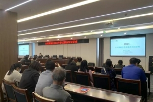 【台州湾新区】养老服务知识培训 推动台州湾新区养老服务事业发展 ...
