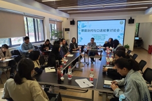 香港理工大学叶少勤老师到杭州芋园社会工作服务中心指导精神健康社会工作服务项目 ...