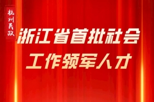 这类人才杭州居然只有3个人！是个什么职业？