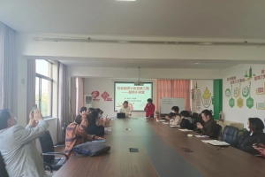 讲堂风采|社会组织小讲堂第二期——服务小讲堂