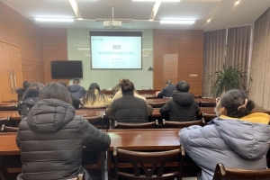 新区2022年社会救助工作培训圆满召开