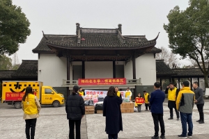 相约在冬季，情暖格桑花