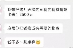 【温暖来敲门】2022年的暖心事！有我，有他，你要加入吗？
