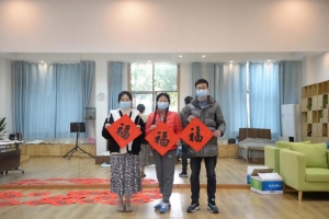 【温暖来敲门】集五福？不够！国网给我们上千福！