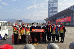 雷锋家乡学雷锋·暖冬行动情满旅途