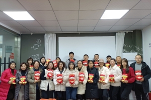 “育新机 谋新篇 迎新春 开新局”年度总结大会