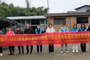 共建未成年人保护伞——社工在行动