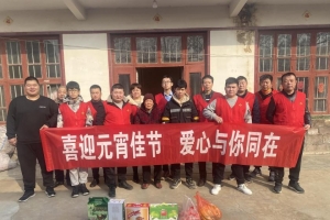公益头条现场：“喜迎元宵佳节，爱心与你同在”，胶州尚合好司机志愿者在行 ...