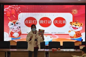 公益头条现场：“喜迎元宵佳节，爱心与你同在”，关爱困境儿童南京志愿者行 ...