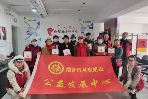 公益头条现场：“喜迎元宵佳节，爱心与你同在”，尊老爱老烟台志愿者在行动 ...