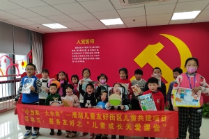 漕湖—元宵趣味游园会