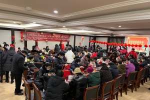 “虎啸龙吟助冬奥·会客厅里庆佳节”元宵喜乐会