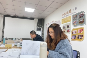 凝心聚力，迎评促建