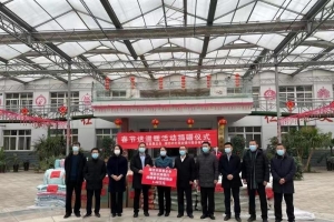 潍坊慈善力量社工志愿行，元宵节开启送温暖系列活动