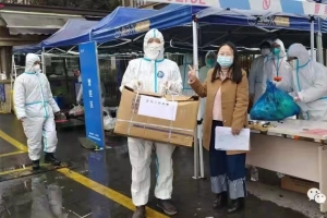 忙而不乱更温馨，竭力协作共抗疫  ——记万科魅力花园社区民生物资流转服务 ... ...