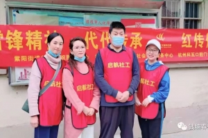 红传便民服务 传递雷锋精神 普及亚运知识