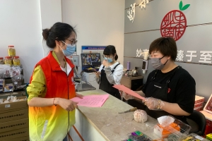 “疫不容辞 社社与共”袁花镇社会组织在行动