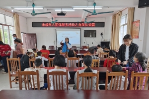 【未成年人保护服务项目】未成年人团体服务活动之寻找真我篇 ...