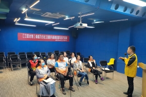 【三区计划】心益行社工为桑植力行社工开展“社工摄影与新闻稿撰写技巧”培训 ...