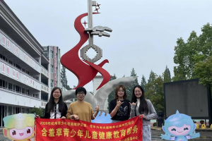 不畏山高路远，助力孩子健康成长