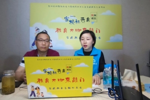 开学复课新挑战  学习畏难不用愁