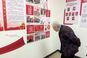 砥砺新时代，畅聊鱼水情