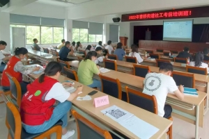 2022年曹桥街道社工考前培训班顺利开班