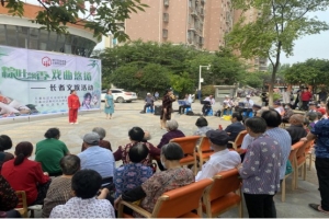 清水街道万春社区开展“粽叶飘香 戏曲悠扬”——长者文娱活动 ... ...
