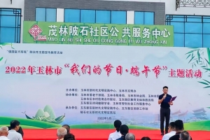红暖花开便民之家服务项目|粽情端午，送艾到家