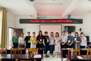 “同心护未来 喜迎二十大”——未成年人保护工作专题培训开讲啦！ ...