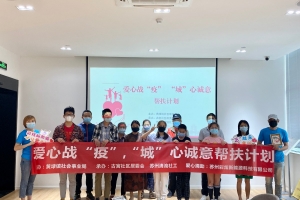 黄埭镇儿童关爱之家开展未成年人保护宣传月系列活动