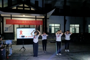 张家界：知艾防艾主题宣传进大溶溪社区