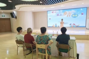 “爱在东海，爱上乡音” 融媒体公益行动和麦乐社工一起守护乡音传承 ...